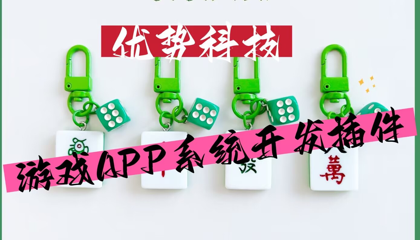一键必胜“手机打牌怎么才能赢”开挂(透视)辅助教程 p1