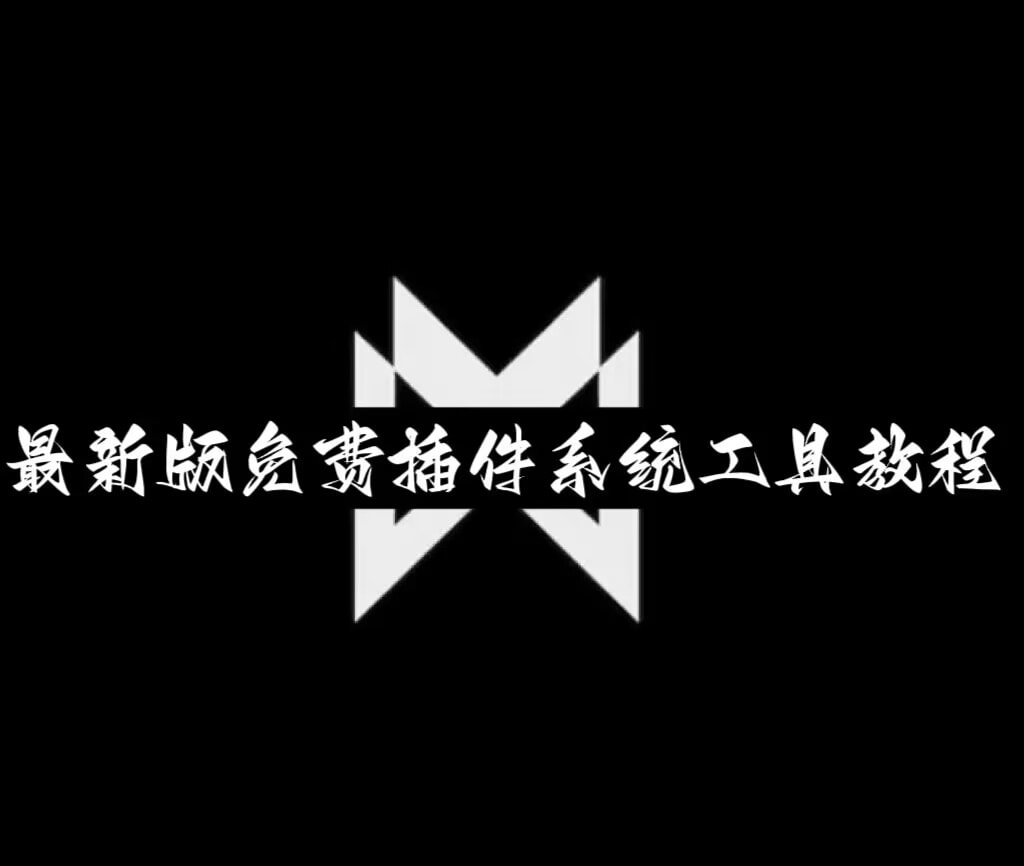 一键必胜“微乐陕西麻将小程序必赢神器免费安装”开挂(透视)辅助神器 p1