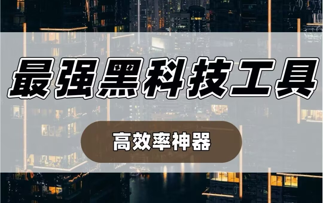 实测神器辅助“微乐麻将怎么开免费的挂”(透视)其实确实有挂 p1