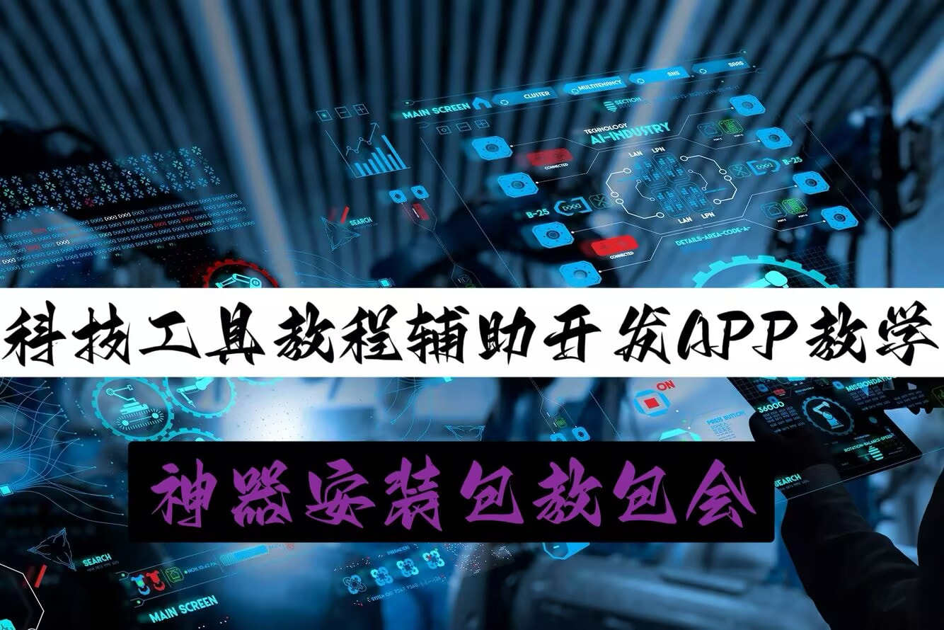 教程分享“微乐捉老麻子透视挂”科技辅助神器手机版 p1